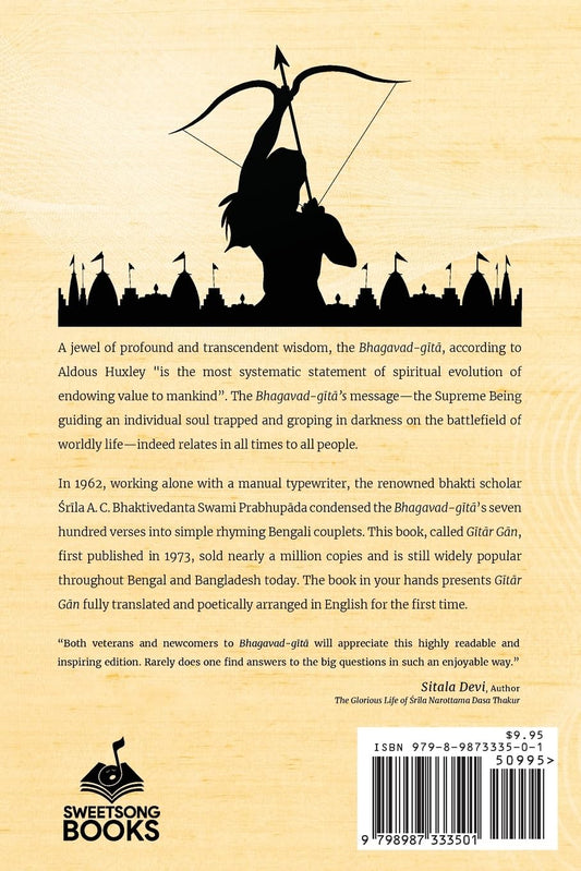 Gītār Gān: Singing the Song Divine